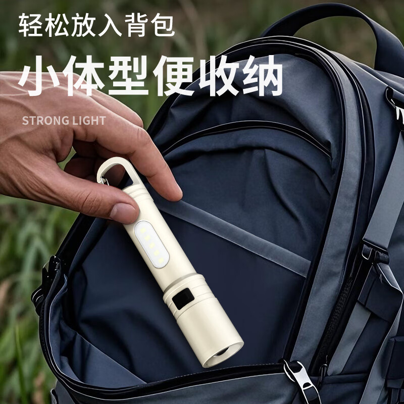 江尛鱼便携迷你强光小手电筒2025新款可充电款防水防摔远射儿童住校生 手电筒升级版 电显有侧灯