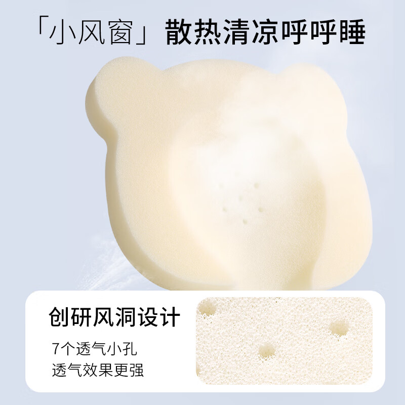 安伦黛尔婴儿定型枕新生儿纠正头型矫正宝宝防偏头圆0到6个月-1岁硅胶枕头 第三代可拆洗天赐婴儿硅胶枕-蓝色