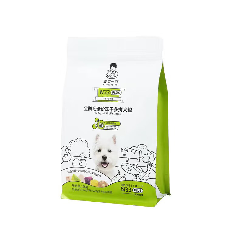 诚实一口狗粮N33 Plus全阶段全价冻干多拼高蛋白无谷小型犬通用粮 N33Plus冻干犬粮2kg*1包 防伪可查【拆封不接受任何理由退