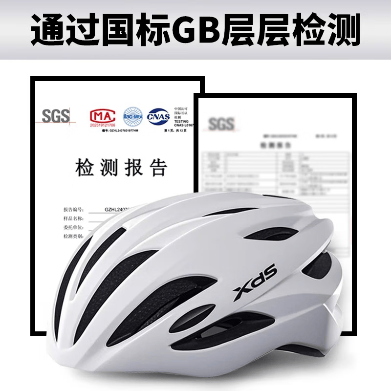 喜德盛自行车骑行头盔男女公路车山地车气动型安全帽黑客AD配件CRTK-001 CRTK-白哑光L码