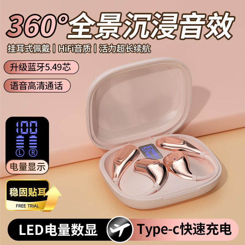 ���£�Amoi����������Чح2025���¿���������Ҷ�ʽ���߹Ǵ�����������˶��ܲ����ֽ��볬����������&���� �ô���ʹح�ܲ����������Ľ�ɫ�� �������콢�桿�ô������޸�