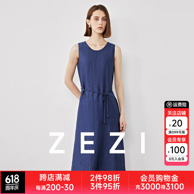 ZEZI醋酸系带无袖高档连衣裙女2025年夏季新款高级感气质收腰长裙子 琉璃蓝 现货速发 2XL （135-145斤）