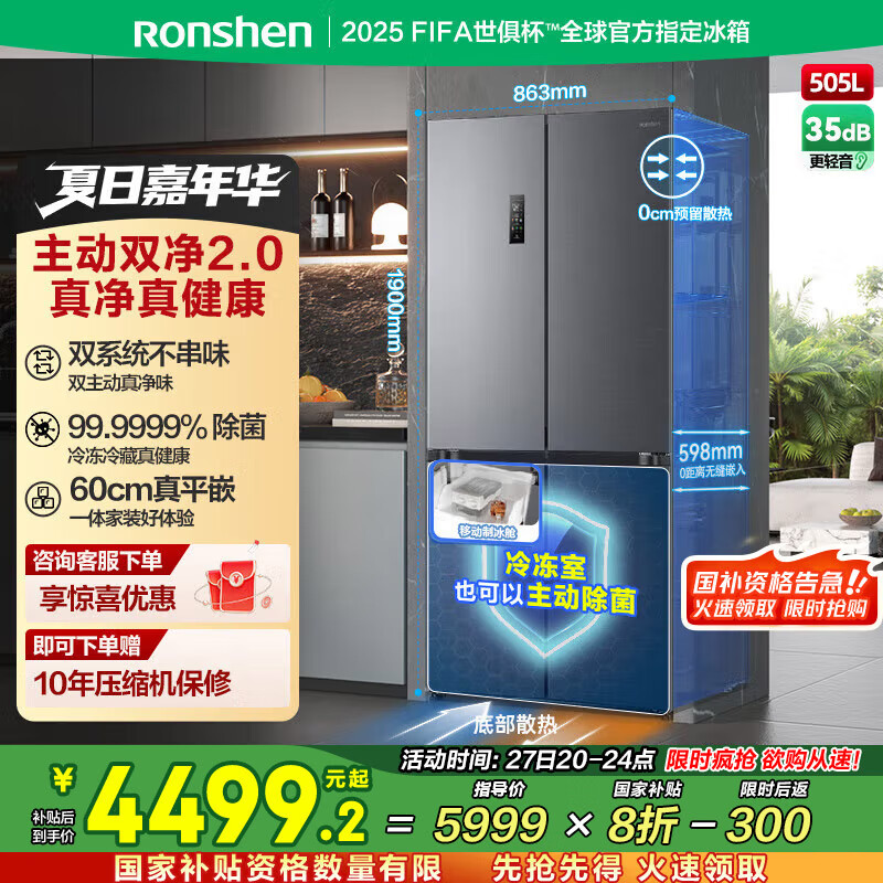 ���� ���� BCD-505P60CZMAD ʮ�ֶԿ��� ����505�� 