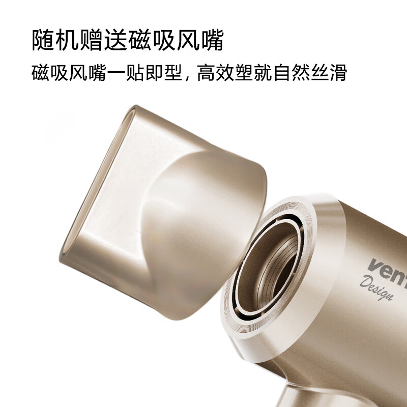 venTa家用高速吹风机 大功率电吹风 速干护发不伤发电吹风负离子低噪音 智能恒温头皮保护德国节日礼物 HD603香槟金