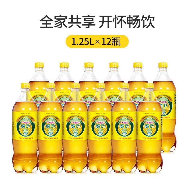 廣氏菠蘿啤1.25L*12大瓶裝整箱廣式果味啤酒碳酸飲料果味風(fēng)味飲料 默認