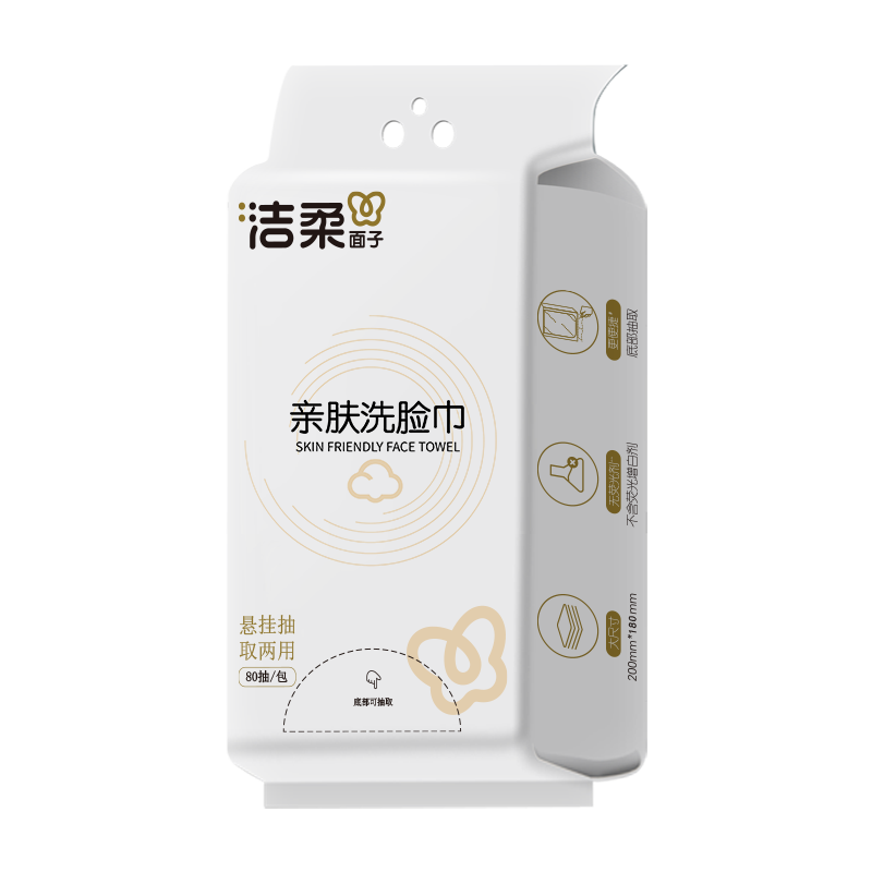 洁柔洗脸巾80抽*1包加大干湿两用纸巾亲肤母婴适用悬挂式搜索词