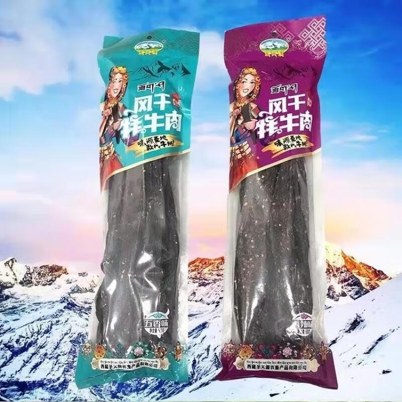 圣天源西藏特产圣天源牦牛肉干风干超干手撕牛肉干长条风干500g 五香