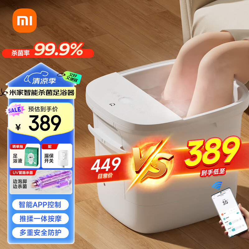 Mijia/�׼� MJZYQ02XM DPS���� ��ԡ�� �Զ���Ħ ���µ��� ��ɫ