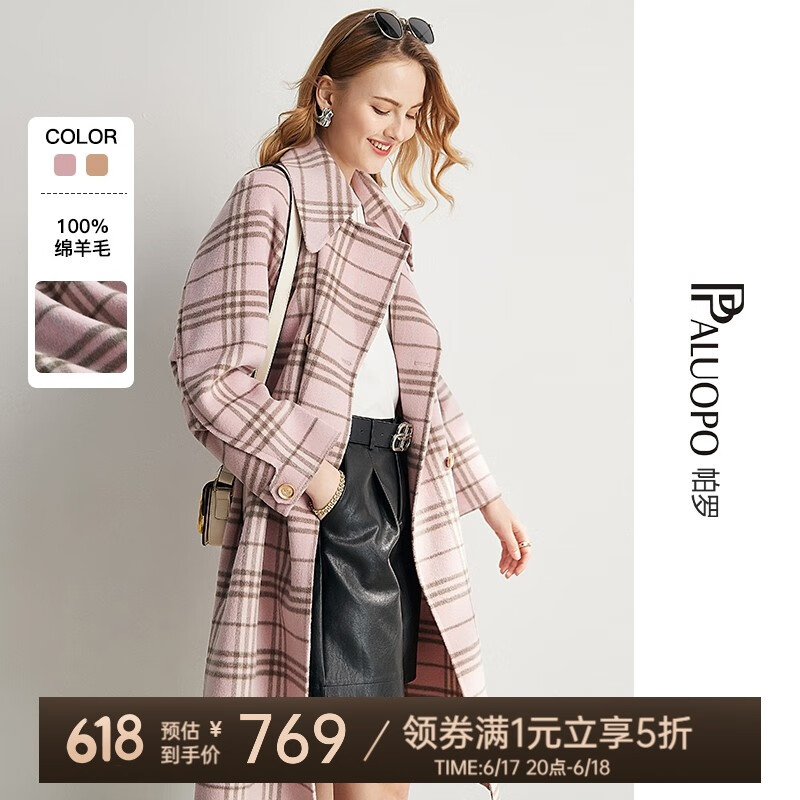 帕羅（PALUOPO） 100%綿羊毛毛呢大衣時(shí)尚雙面尼赫本風(fēng)雙面呢外套秋冬格子經(jīng)典 粉色 M 160/84A