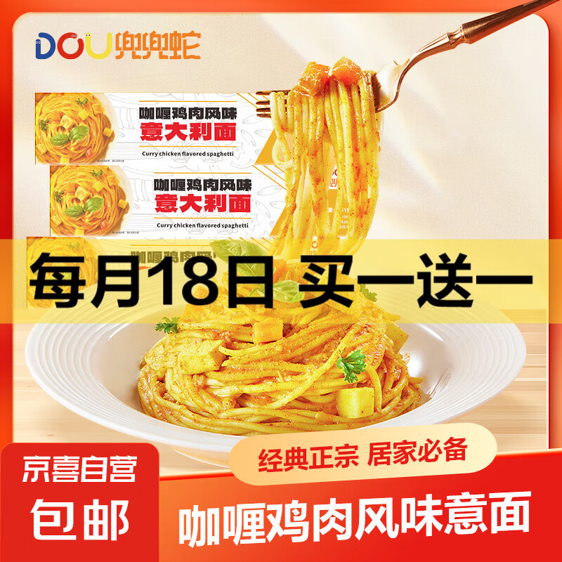 ������� ��ʳ������ͷ�������ʳ������ͥװ��ͯ���131g ��଼��� 3��