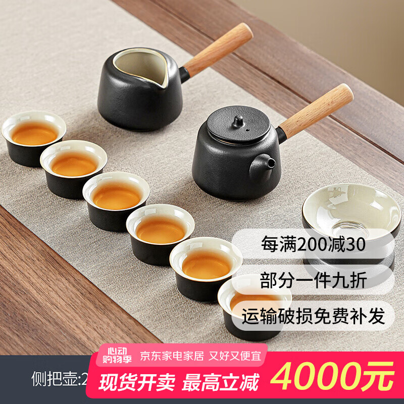祥業(yè)黑陶功夫茶具套裝家用客廳陶瓷茶壺茶杯茶盤 黑陶落雁側(cè)把壺9件套