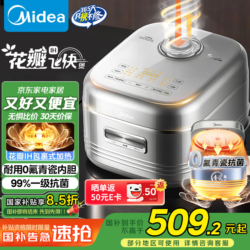 ���� �緹�Ҽ��û���IH���ȶ๦�ܵ緹�� MB-40HB1 4-5��