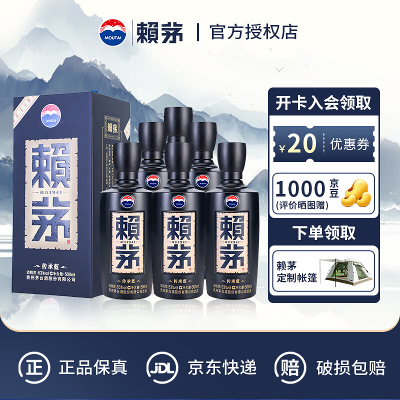 LAYMAU/��é ������ 53�� ������ 500ml 6ƿ