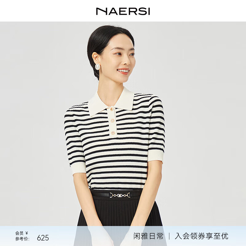 娜尔思（NAERSI）翻领短袖针织衫女宽松慵懒风上衣2025年夏季新款 白色 XL