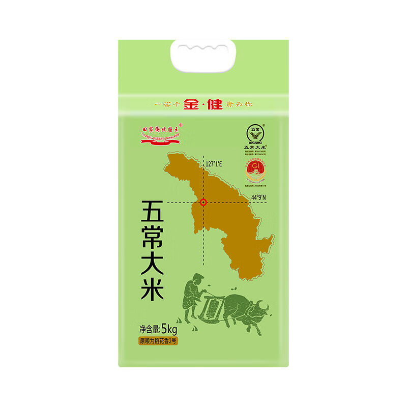 金健五常大米香米5kg東北大米10斤粳米營(yíng)養(yǎng)食用米黑龍江香米新米 五常大米