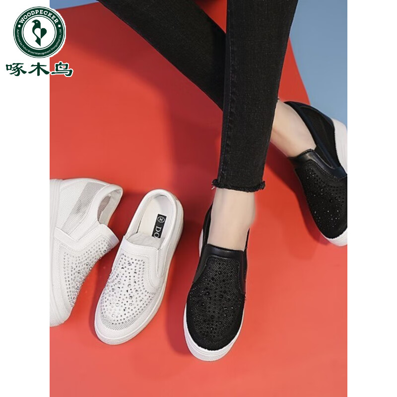 啄木鳥時尚舒適休閑鞋網(wǎng)面透氣2025年春夏季新款水鉆女士內(nèi)增高小白鞋女 白色版 35 偏小一碼
