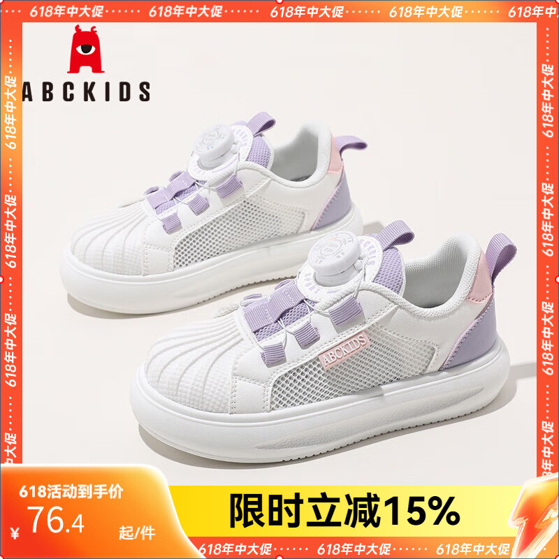 ABC KIDSͯЬ��ͯ�ļ�С��ЬŮͯ��Ь��ͯ͸�������˶�Ь3346PY����33