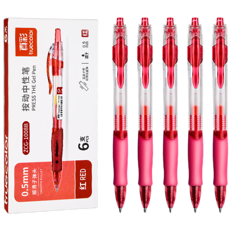 ��� �ٸɰ������Ա� 0.5mm ��ɫ�ӵ�ͷ 6֧/�� 10087.84Ԫ/������23.52Ԫ��