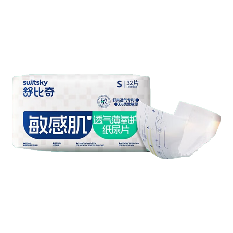 ���ڲ���������� ͸�����������м� S�� ֽ��� 64Ƭ 33.5Ԫ