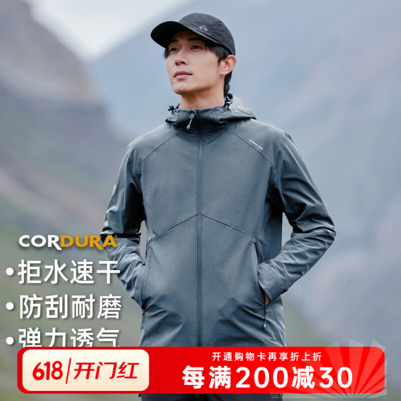 拓路者（Pioneer Camp）海獅考杜拉軟殼衣團(tuán)購(gòu)男春秋戶外速干外套運(yùn)動(dòng)登山服連帽夾克青年 男款松霧藍(lán)-薄款 XL