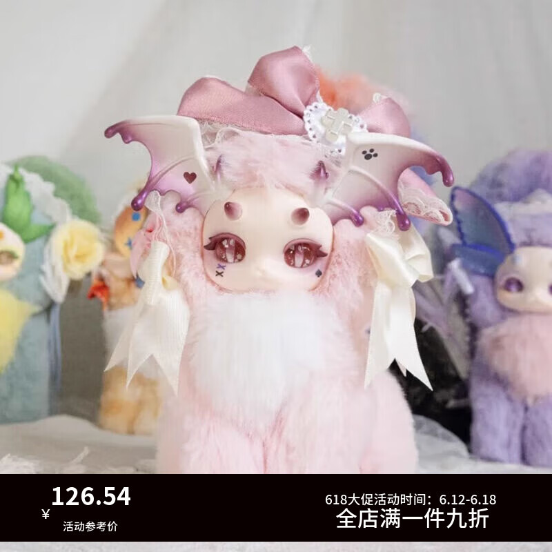 泰利奇正版兔兔龙幻想生物二代猫猫龙魔法学院系列摆件毛绒盲盒潮玩手办 甜心恶魔猫猫龙【拆盒确认】