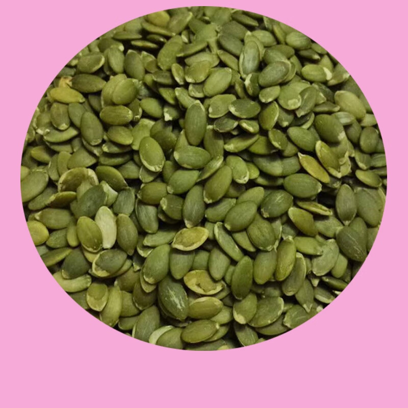 EOAGX无壳南瓜子仁生原味熟无添加南瓜籽仁500g烘焙原料坚果雪花酥月饼 500g生料