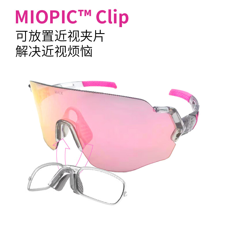 HILX加拿大骑行徒步马拉松变色运动眼镜男女无框太阳近视墨镜savage Savage-C18（非变色）