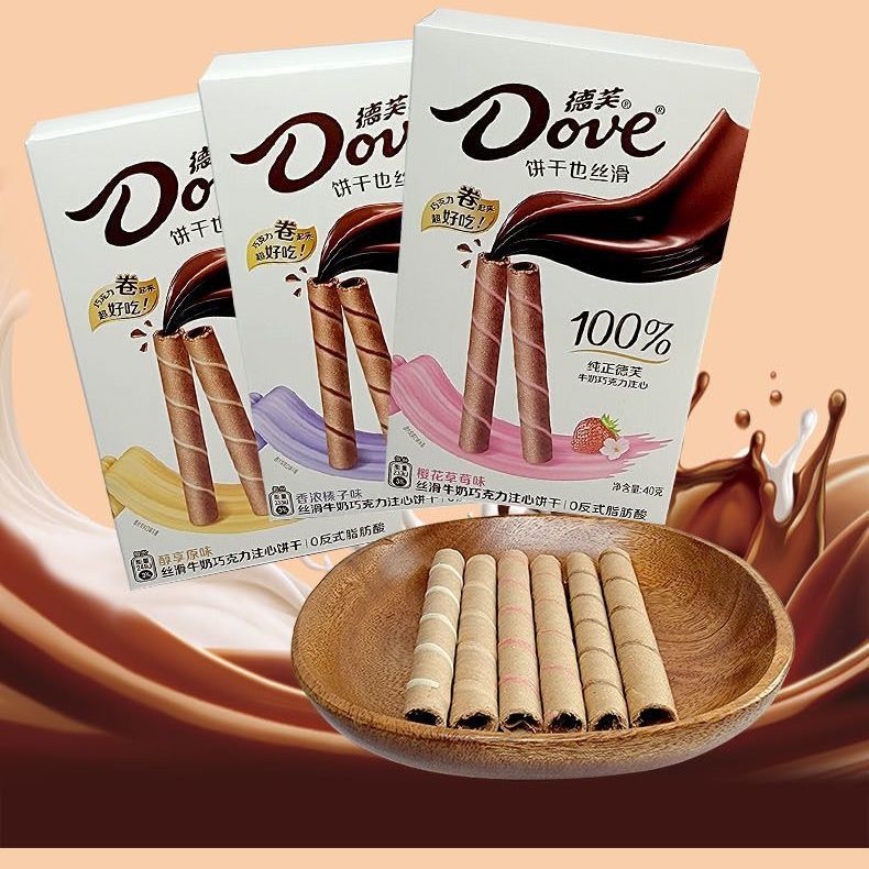 德芙巧克力夾心餅干新日期盒裝40g原味草莓榛子抹茶零食品注心卷 隨機(jī)可備注 2盒()