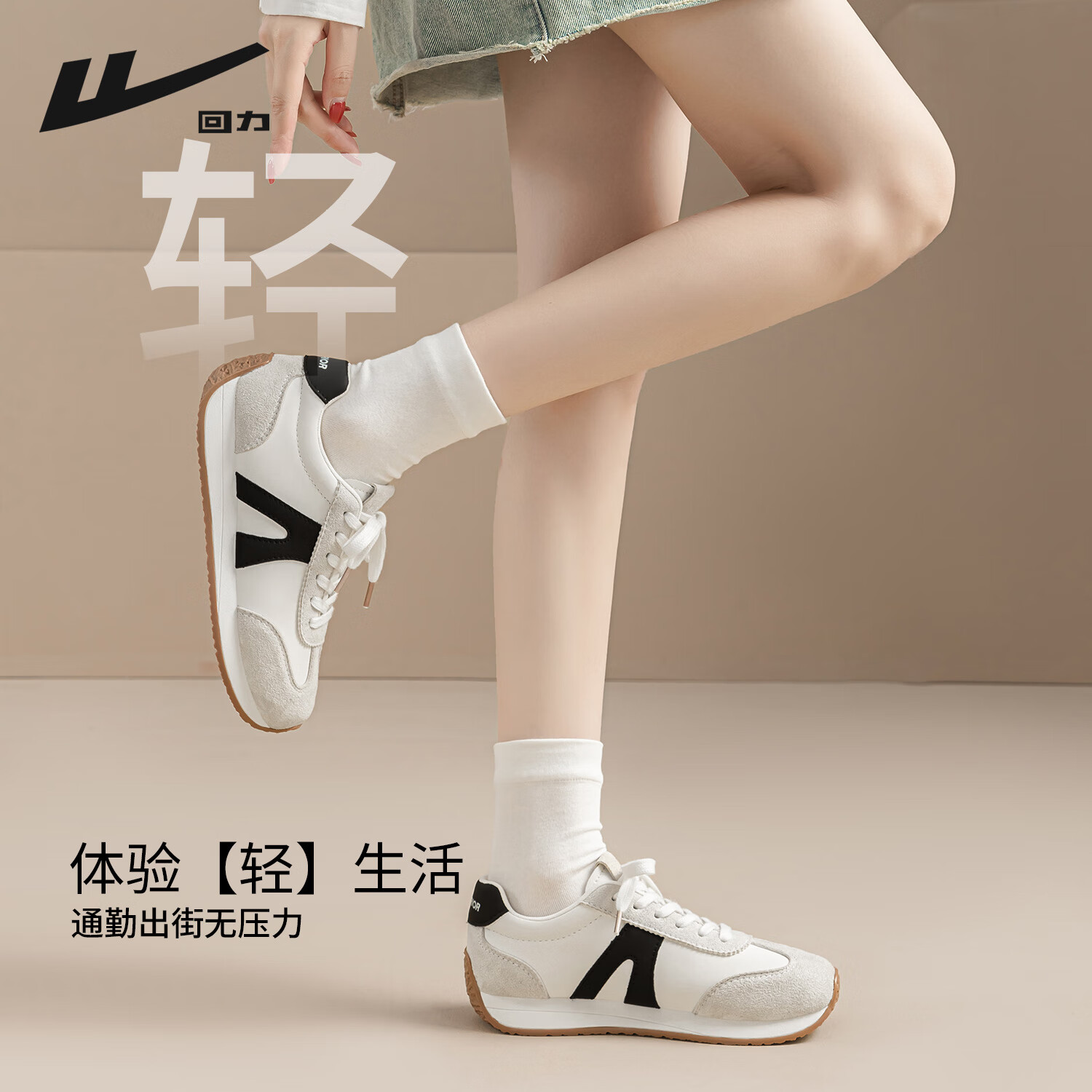 回力德训鞋女鞋2026新款夏季透气百搭复古阿甘鞋子女爆款休闲运动鞋女 白灰-【3cm舒适软底】 37