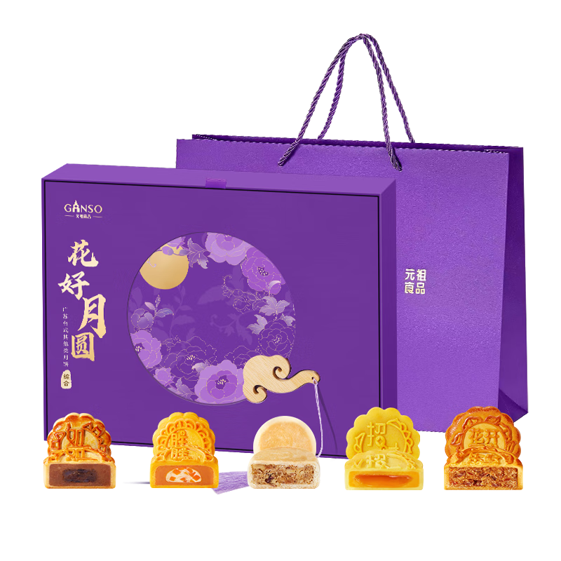 元祖月餅禮盒 臺式流心奶黃中秋禮品中秋節送禮團購蘇式廣式伴手禮 【9月1日發(fā)貨】花好月圓 5味12餅