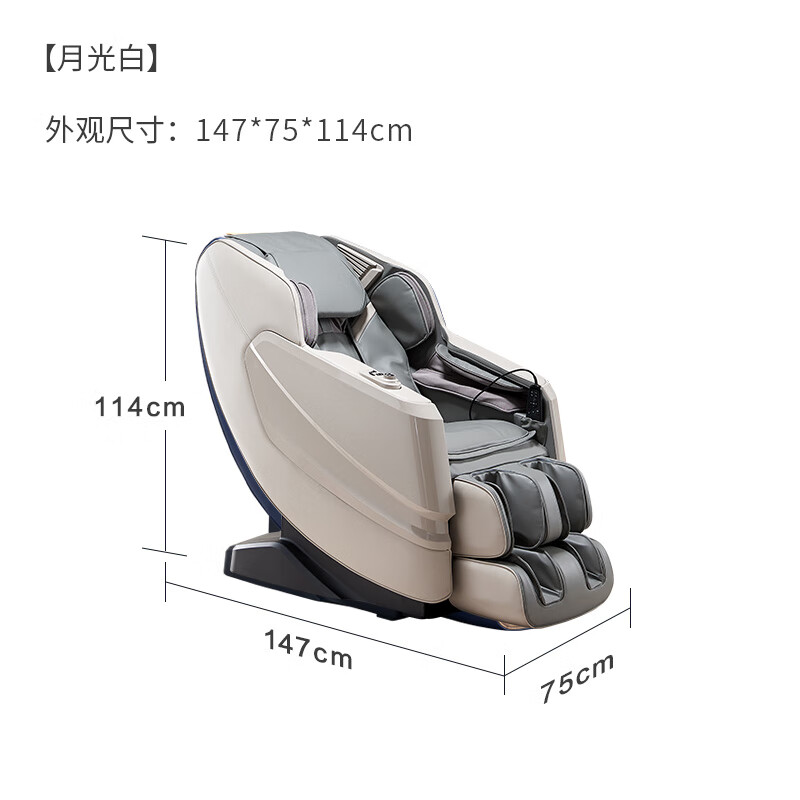 慕思（de RUCCI）按摩椅柔性导轨慕斯全自动智能电动家用沙发按摩椅 月光白_蝶形披肩加热_智能检测疲劳_GCW1-01
