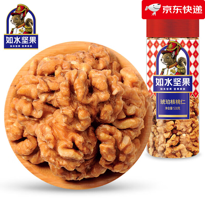如水【新品】【530g/桶】云南紙皮核桃仁堅(jiān)果干果休閑零食 琥珀核桃仁530g