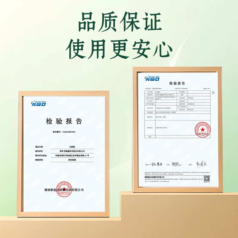 六和乾坤肚脐贴(可搭瘦减肚子燃脂膏肥胖祛湿排毒艾草贴脂肪除湿气产品) 3盒周期装【可搭瘦肚子燃脂贴】 可搭减肥瘦肚子燃脂贴类产品