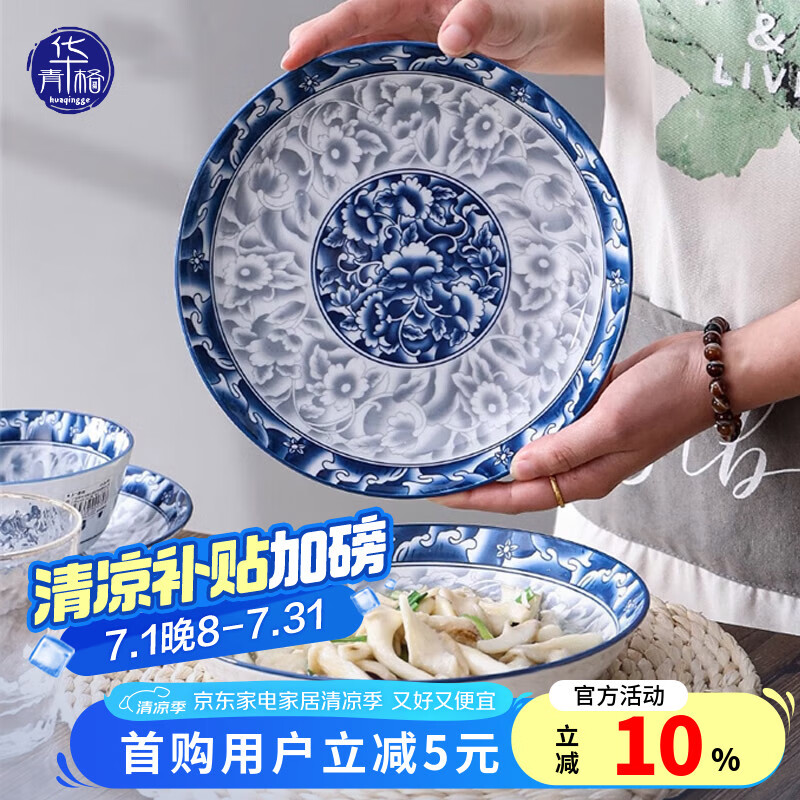 商品图片 1