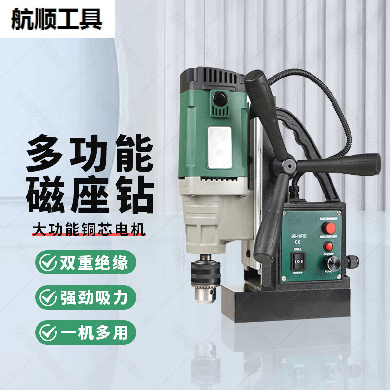 磁铁钻孔机_磁钻打孔 磁铁钻孔机_磁钻打孔（磁铁钻孔机多少钱一台） 磁力资讯
