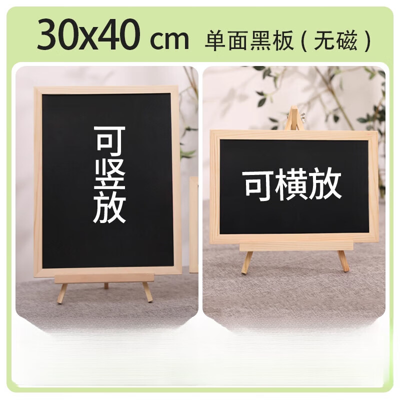 语颖发光字广告牌ed展示牌立式小黑板店铺用服装店门口招牌子支架式