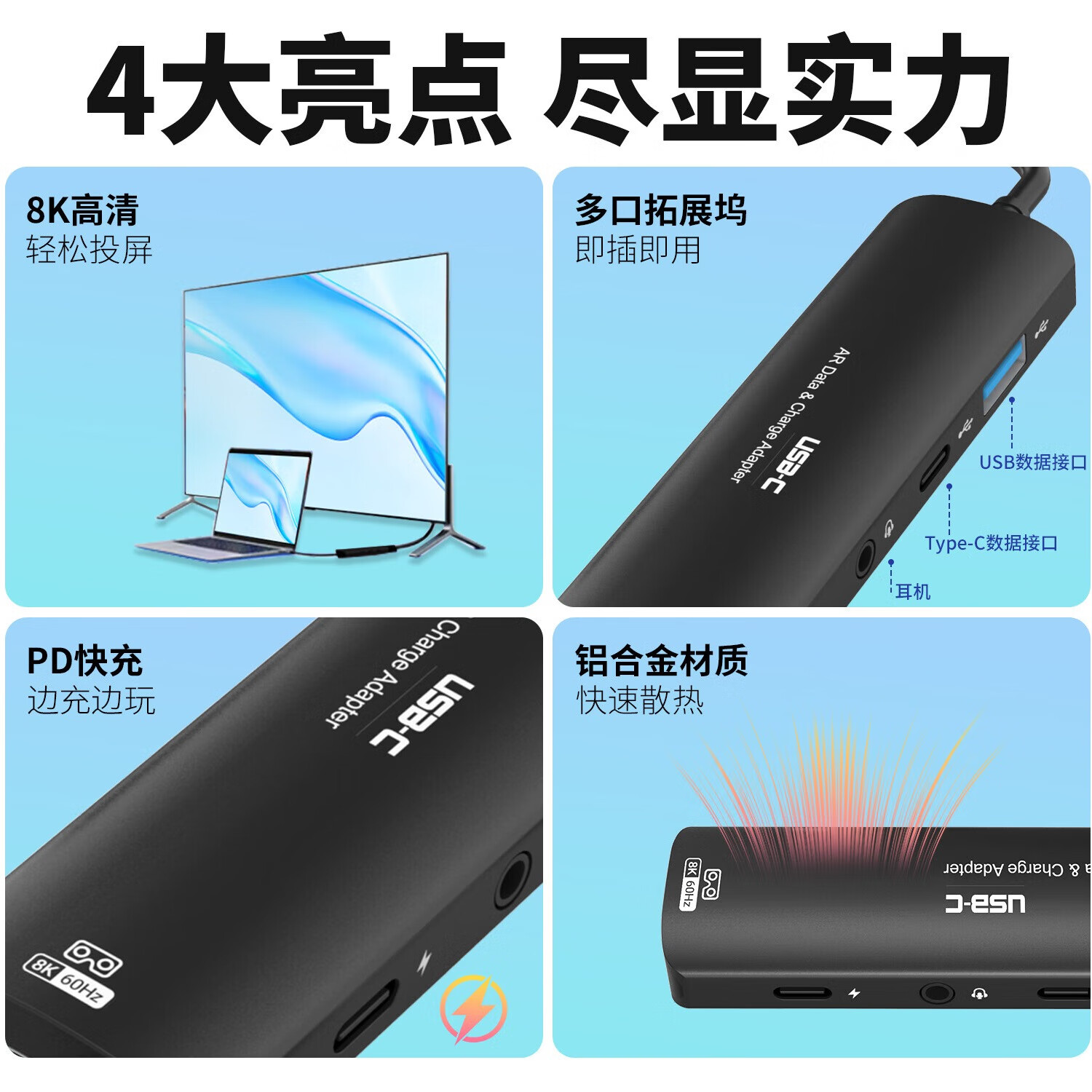 GUERMOKswitch2投屏器CtoC投屏拓展坞手机typec转typec线连接便携屏显示器AR眼镜8K高清视频ns2代便携底座 黑色款【适用Switch1代】8K五合一投屏拓展坞