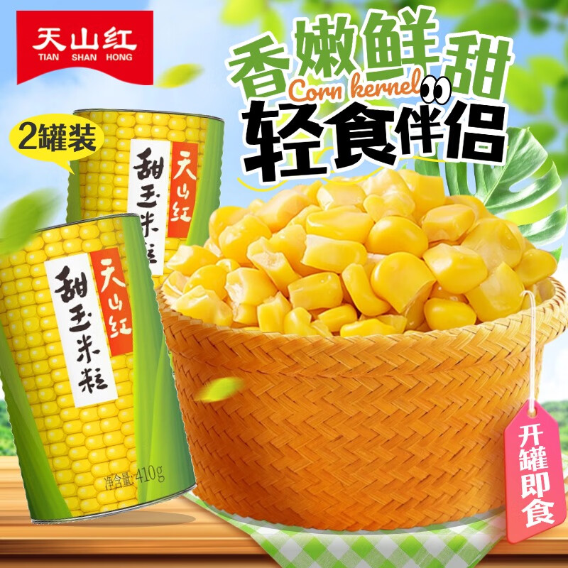 ɽ&ɽ  ʳͷ ޼ʳ410*2 3.78Ԫ