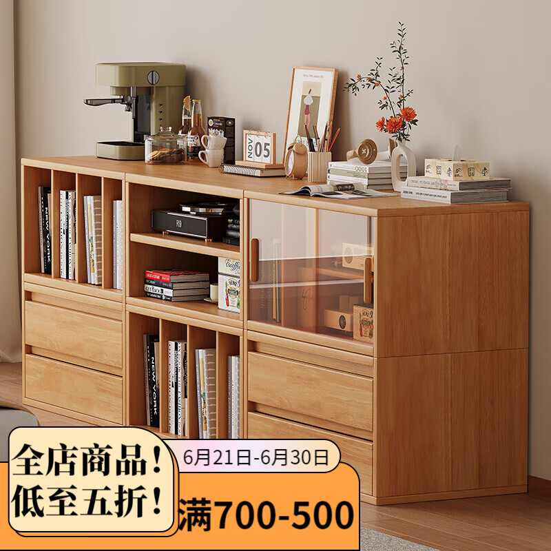 MPPMCK模塊組合柜實(shí)木多功能自由電視柜收納書柜整墻客廳展示柜儲(chǔ)物柜 樣品一塊（非實(shí)物）