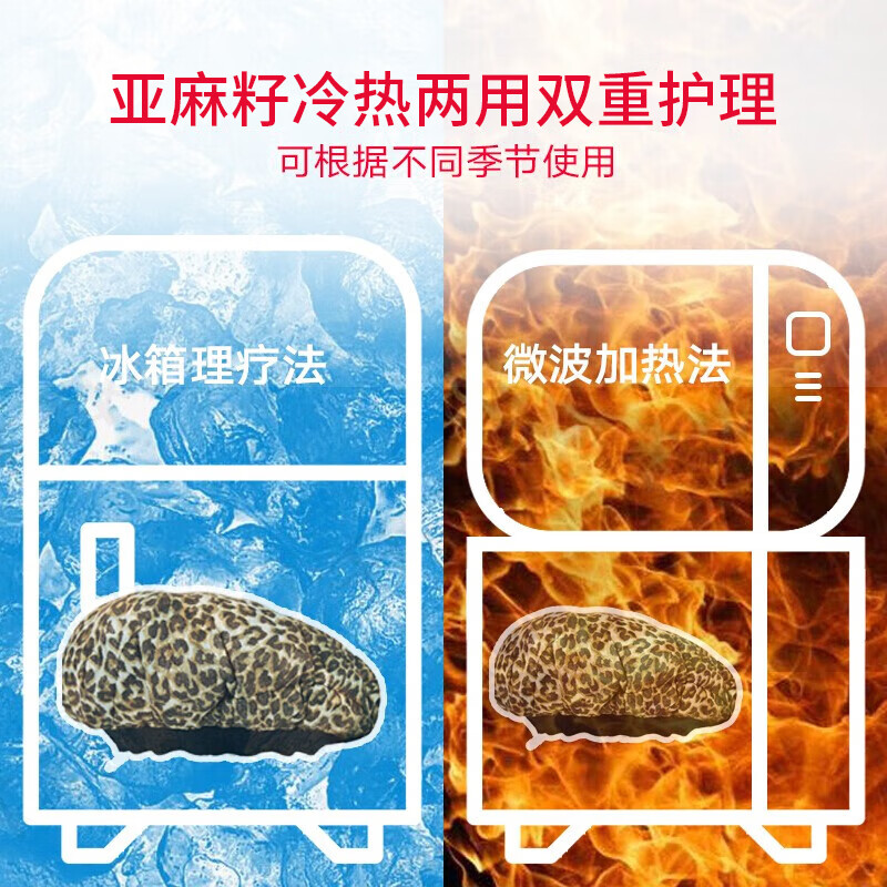 天星 不插电 加热帽护发养发蒸发帽冰热双重护理帽焗油帽烫发家用发廊 亚麻籽免插电 电热帽TX-020两用