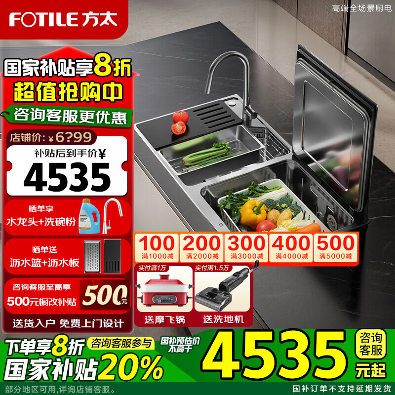 ��̫ ˮ��ϴ��� 02-M3 10��