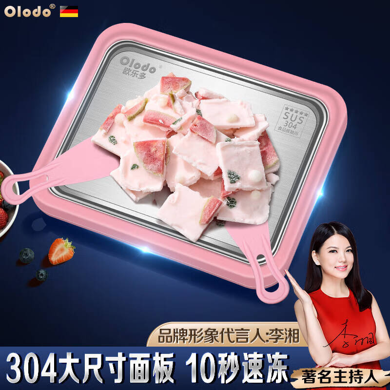 欧乐多（Olodo）德国304不锈钢炒酸奶机 炒冰机家用免插电炒冰盘大号网红DIY炒酸奶盘儿童炒酸奶炒冰神器冰淇淋机 【大号/白色】304钢面+三大豪礼