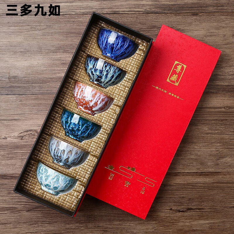 三多九如茶杯套裝6個功夫茶杯窯變主人杯陶瓷品茗杯茶道杯禮盒裝 6只混色