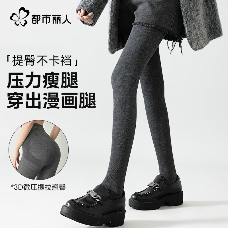 ���ڲ�������������150g��׿�Ů�ﶬ�⴩΢ѹ�����Ȳ����������������ո������� 29.9Ԫ