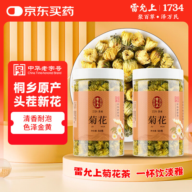 Plus领200-25卷：内茵恒温超柔裸感家居服套装，凑单后仅需79.8元