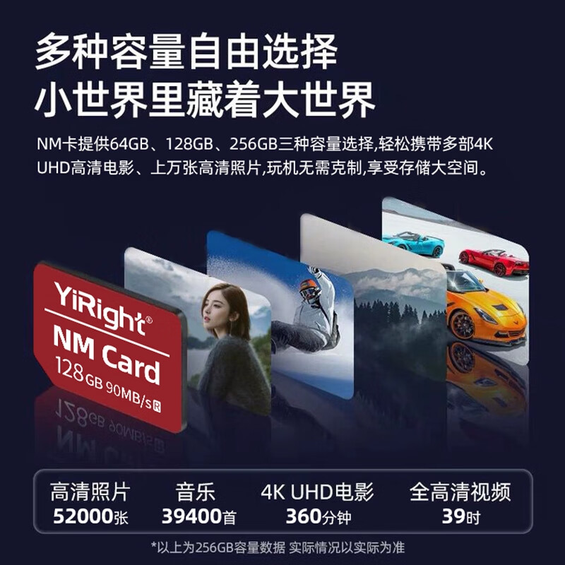 储技nm存储卡适用于华为手机高速内存卡mate20/mate40/p30/p40荣耀30pro储存卡 【128G】手机NM存储卡