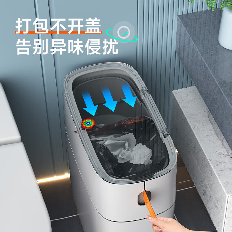 佳帮手抽绳打包卫生间垃圾桶带盖家用大号卧室客厅厨房厕所夹缝垃圾篓 【包邮】抽绳打包款-大盖 12.9L -2只装