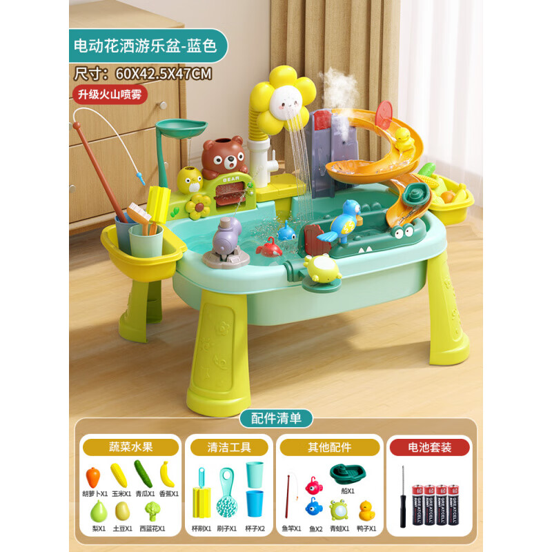 聚樂(lè)寶貝(Ju Le Baby)兒童洗碗機(jī)臺(tái)玩具洗菜池盆出水龍頭循環(huán)玩水過(guò)家家廚房女孩六一節(jié) 1【藍(lán)色-電動(dòng)款升級(jí)火山噴霧】向