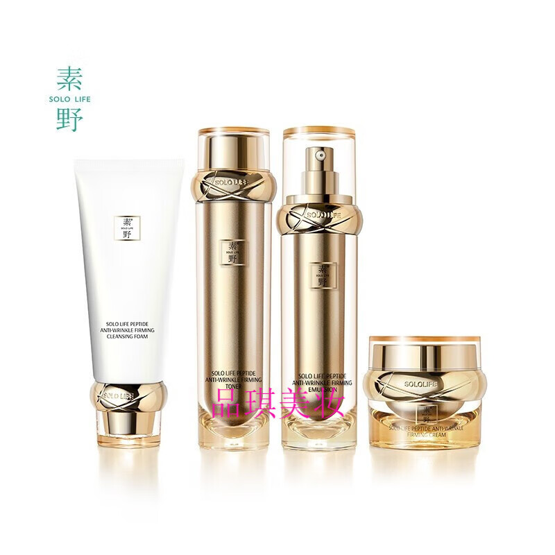 素野金多肽赋活套装4件套补水保湿淡化细纹修护赋活套SN5924 素野玻色因冻干粉1套