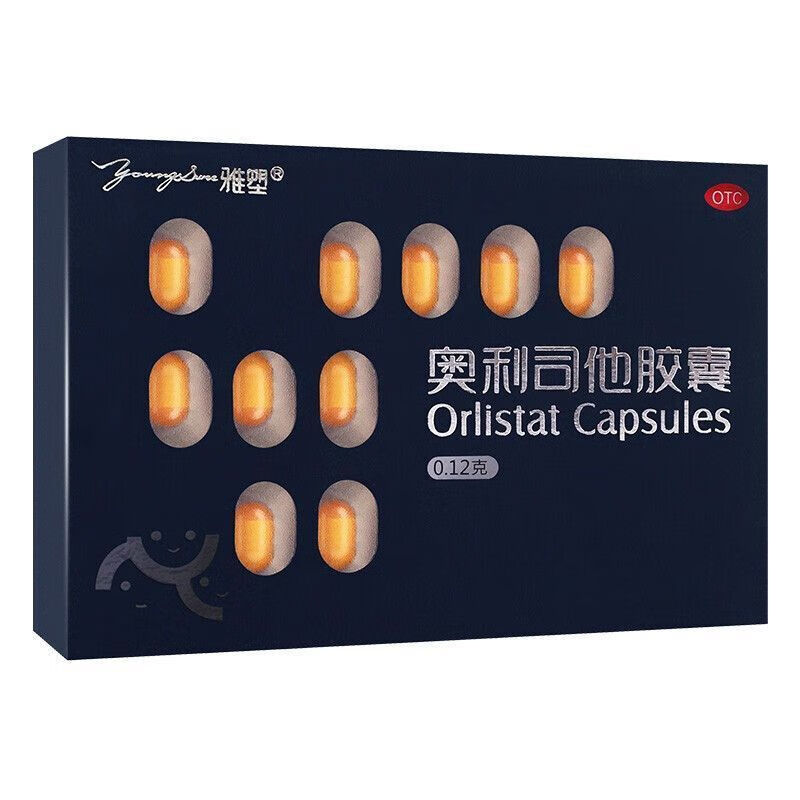 [雅塑]奥利司他胶囊 0.12g*18粒 3盒装 0.12g*18粒/盒 用于肥胖或体重超重患者(体重指数>24)的治疗